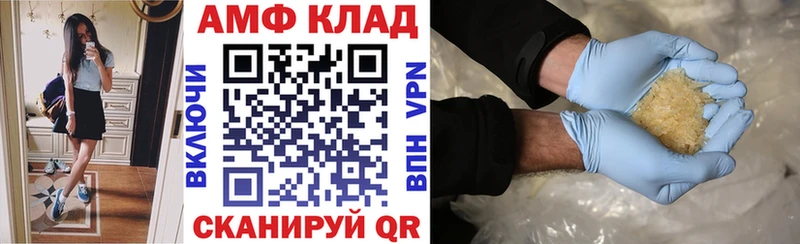 МЕГА ONION  Будённовск  Amphetamine 98% 