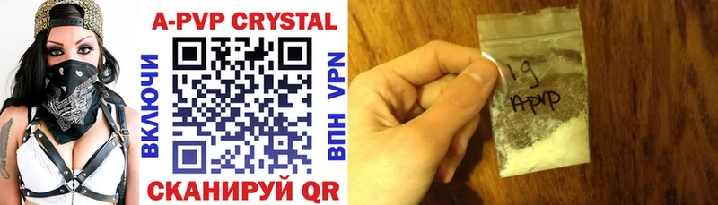 Alpha-PVP крисы CK  mega как войти  Будённовск 