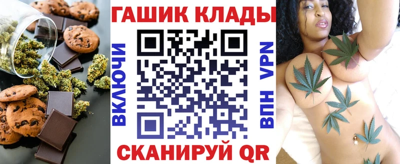 Печенье с ТГК конопля где купить наркоту blacksprut ссылка Будённовск