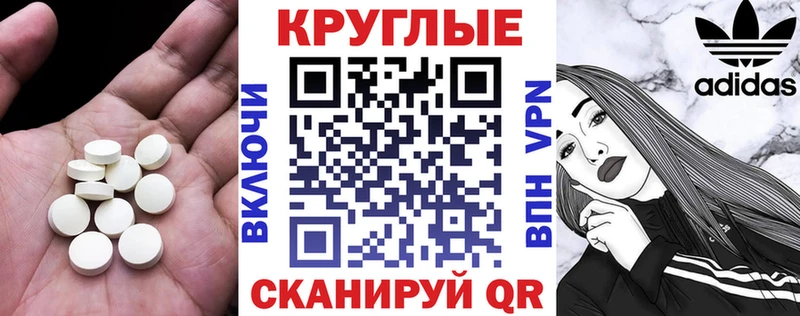Экстази диски  Будённовск 