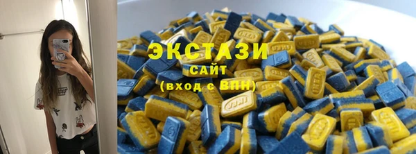 эйфоретик Беломорск