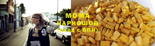 эйфоретик Беломорск