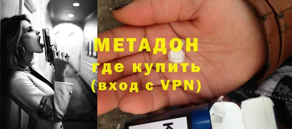 молекула духа Богородск