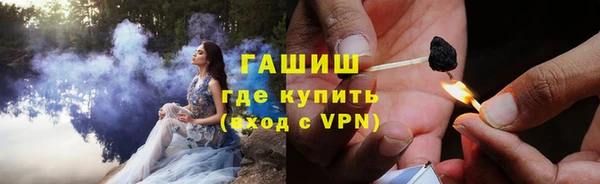 эйфоретик Беломорск