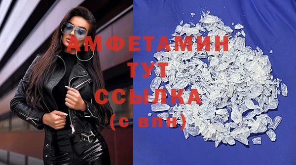 эйфоретик Белоозёрский