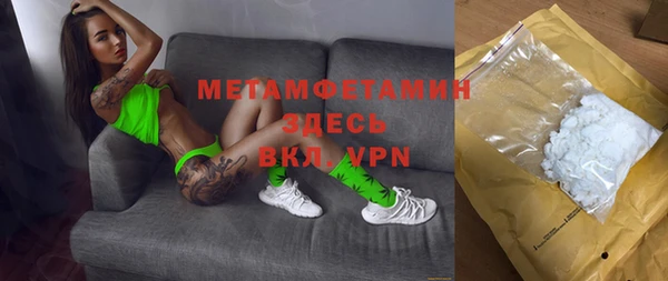 марихуана Богданович