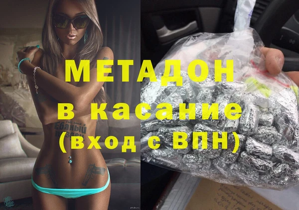 молекула духа Богородск