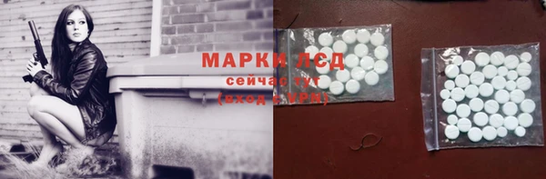 кокаин премиум Богородицк
