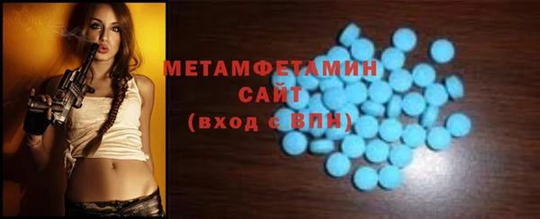 эйфоретик Белоозёрский