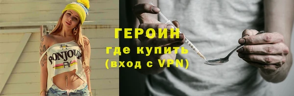 шишки Белокуриха