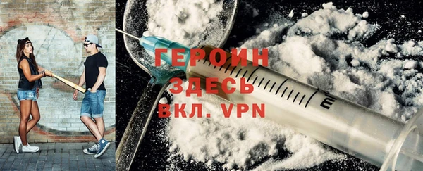 кокаин премиум Богородицк