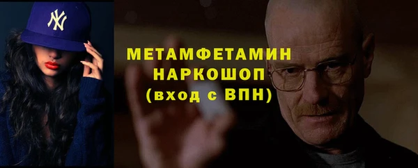 эйфоретик Беломорск