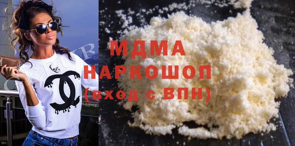 эйфоретик Белоозёрский