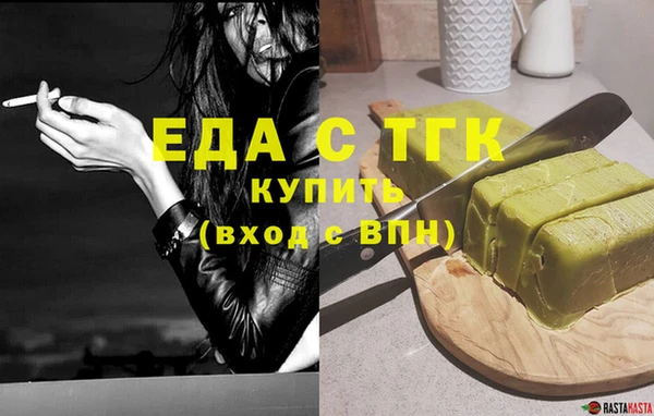 молекула духа Богородск