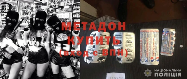 эйфоретик Беломорск