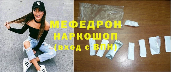 молекула духа Богородск