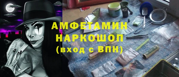 кокаин премиум Богородицк