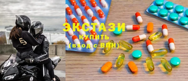 эйфоретик Беломорск