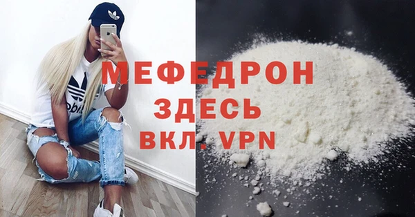 кокаин премиум Богородицк