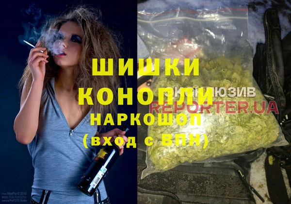 эйфоретик Беломорск