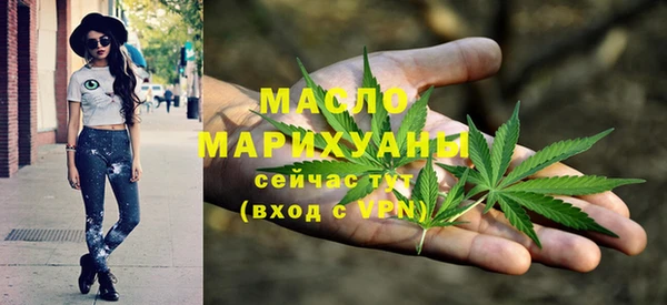 эйфоретик Беломорск