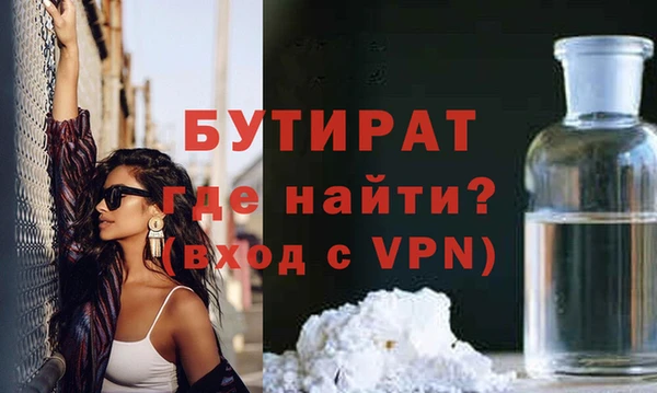 эйфоретик Белоозёрский