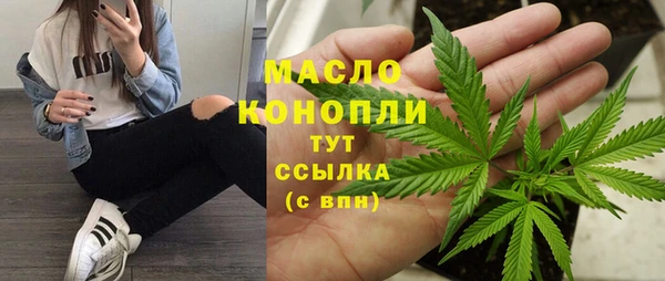 эйфоретик Беломорск