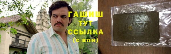 кокаин премиум Богородицк