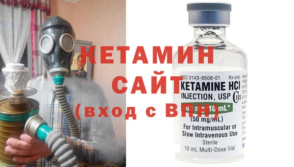 эйфоретик Беломорск