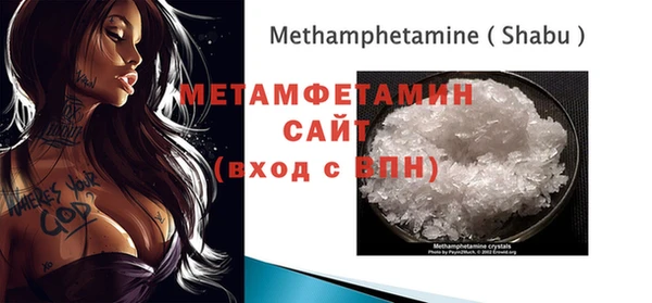 эйфоретик Беломорск