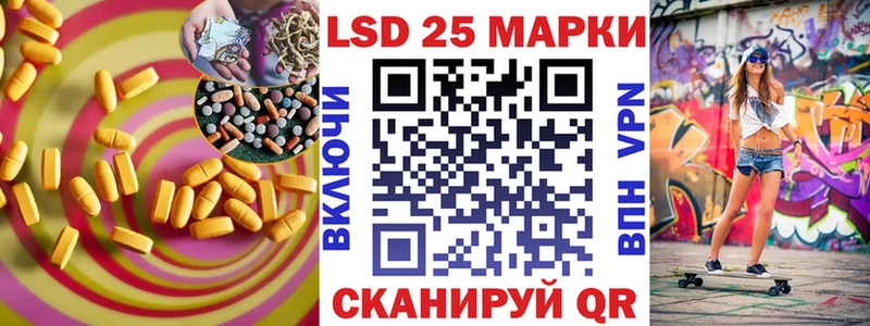 ЛСД экстази кислота  Будённовск 