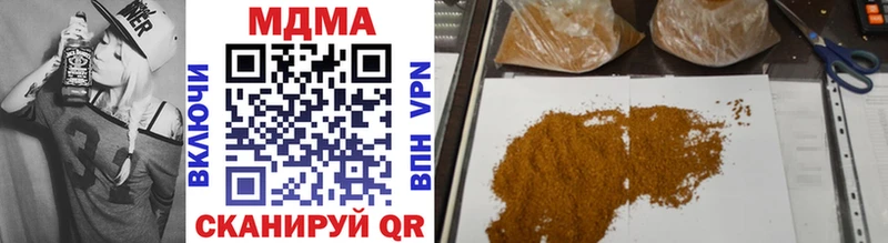 купить   Будённовск  MDMA VHQ 