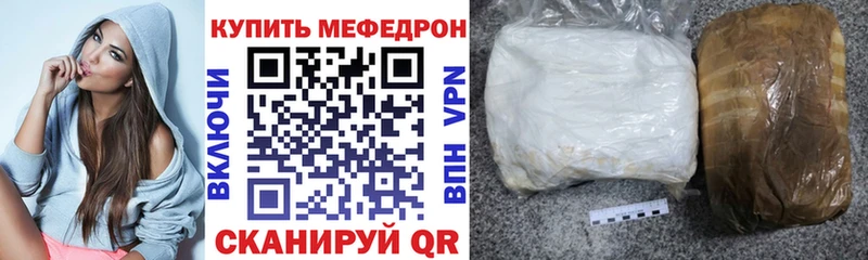купить наркотики сайты Будённовск МЕФ mephedrone