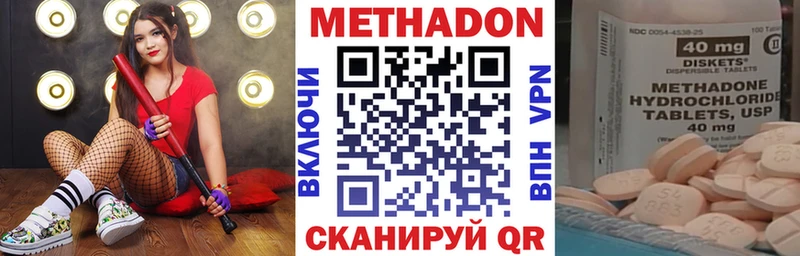 наркотики  Будённовск  МЕТАДОН VHQ 