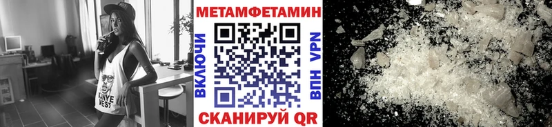 Первитин пудра  где можно купить   Будённовск 
