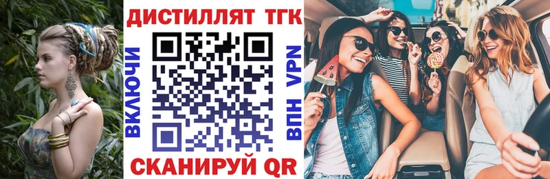 Дистиллят ТГК жижа  блэк спрут рабочий сайт  Будённовск 