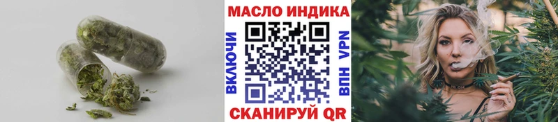 Дистиллят ТГК Wax Будённовск